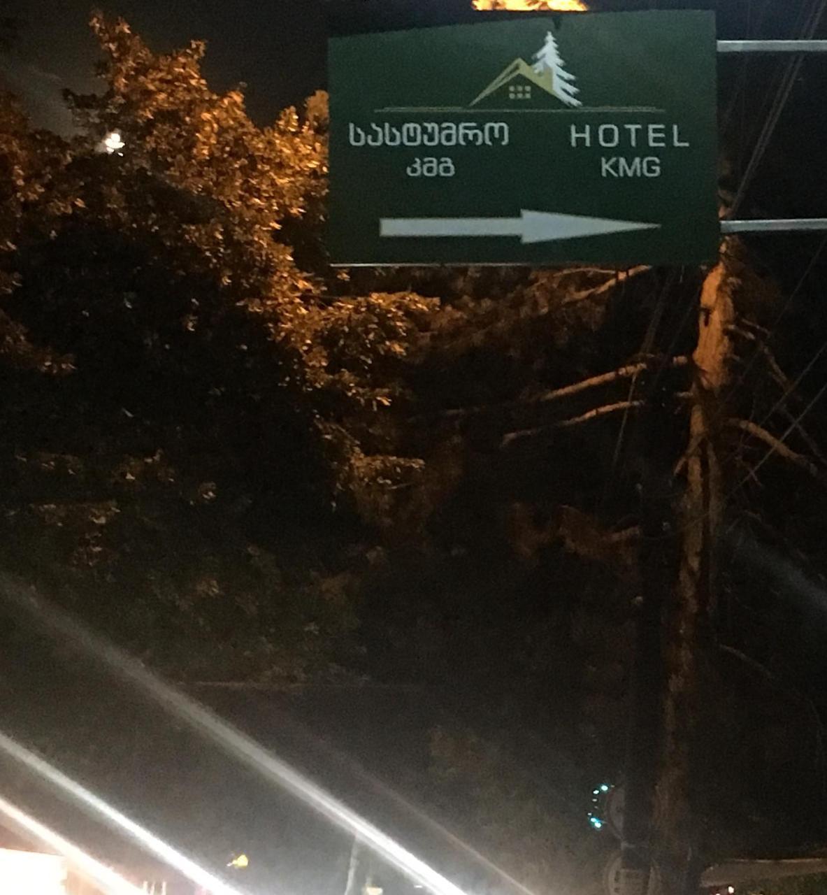 Kmg Hotel Khashuri Eksteriør billede